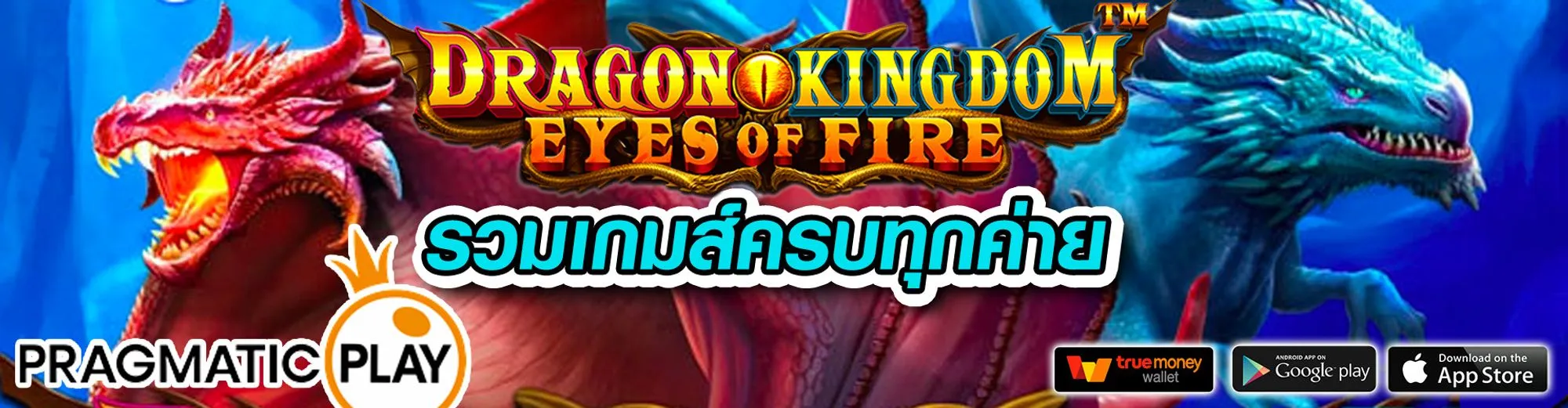 ลักกี้ 789