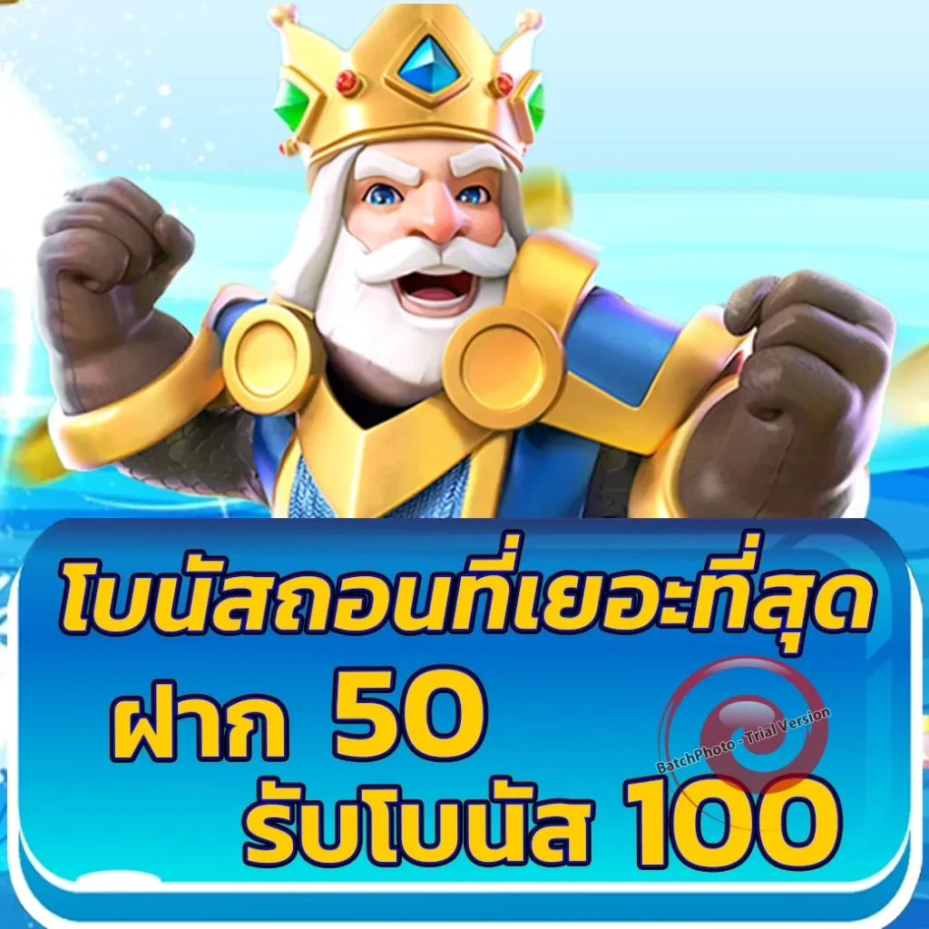 ลักกี้789